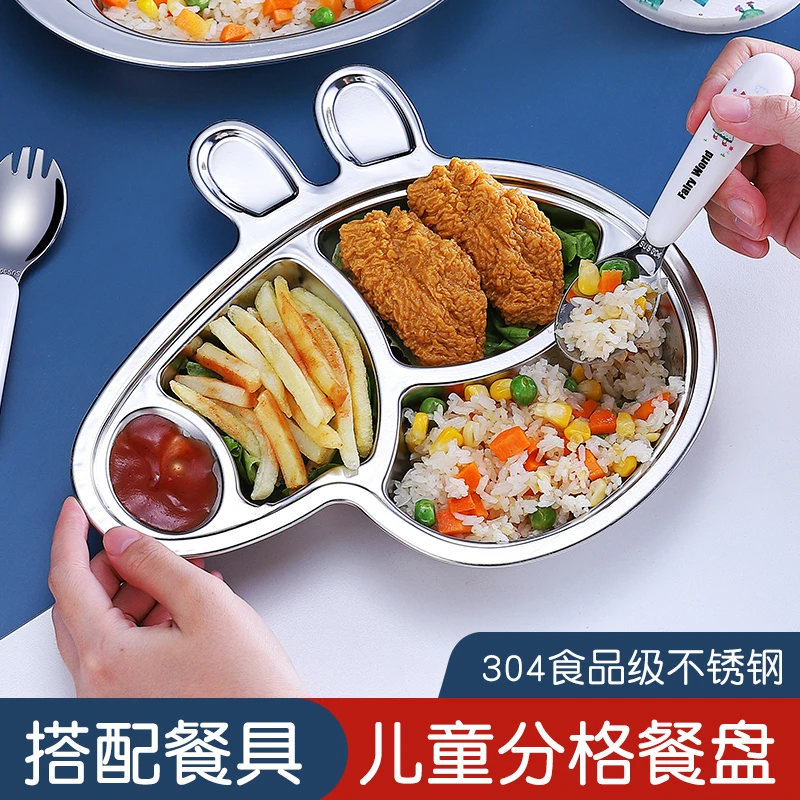 304不锈钢儿童餐盘幼儿园宝宝防摔卡通餐具创意分格学生盘子菜盘