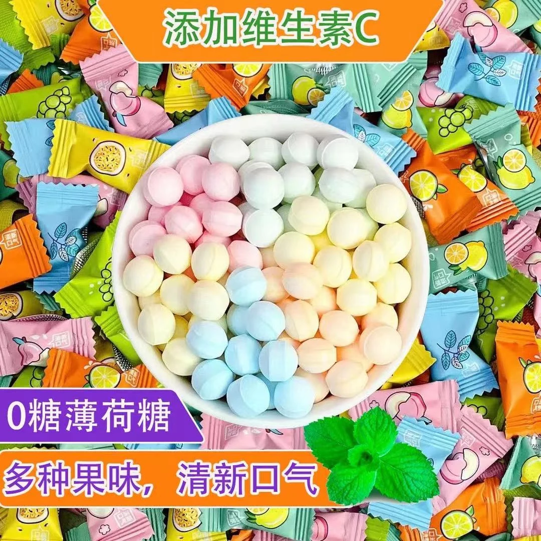 【200颗】无糖薄荷糖混合口味接吻酸甜清凉清新口气网红零食