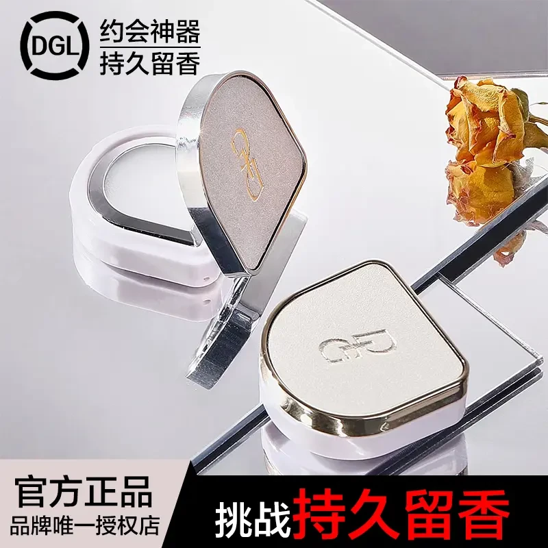 【持久留香】调香师固体香膏枕边入怀随身女士持久留香淡香水高颜值