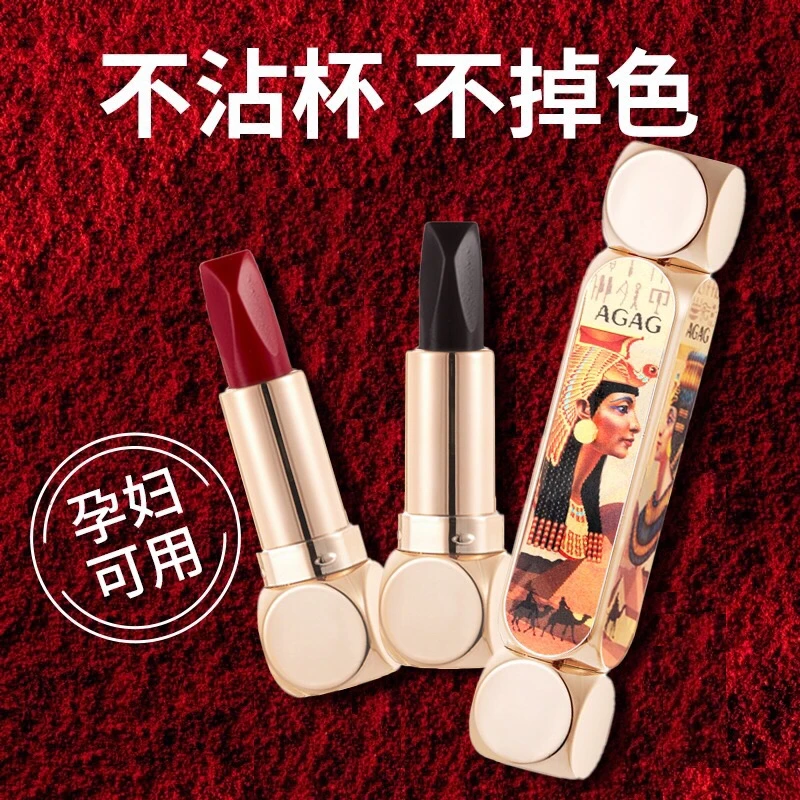 【奚妈宠粉】不易掉色.不沾杯 AGAG幻变立体魔法六色口红