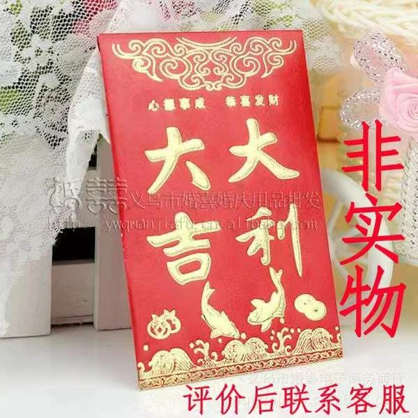 评价2元红包找客服K