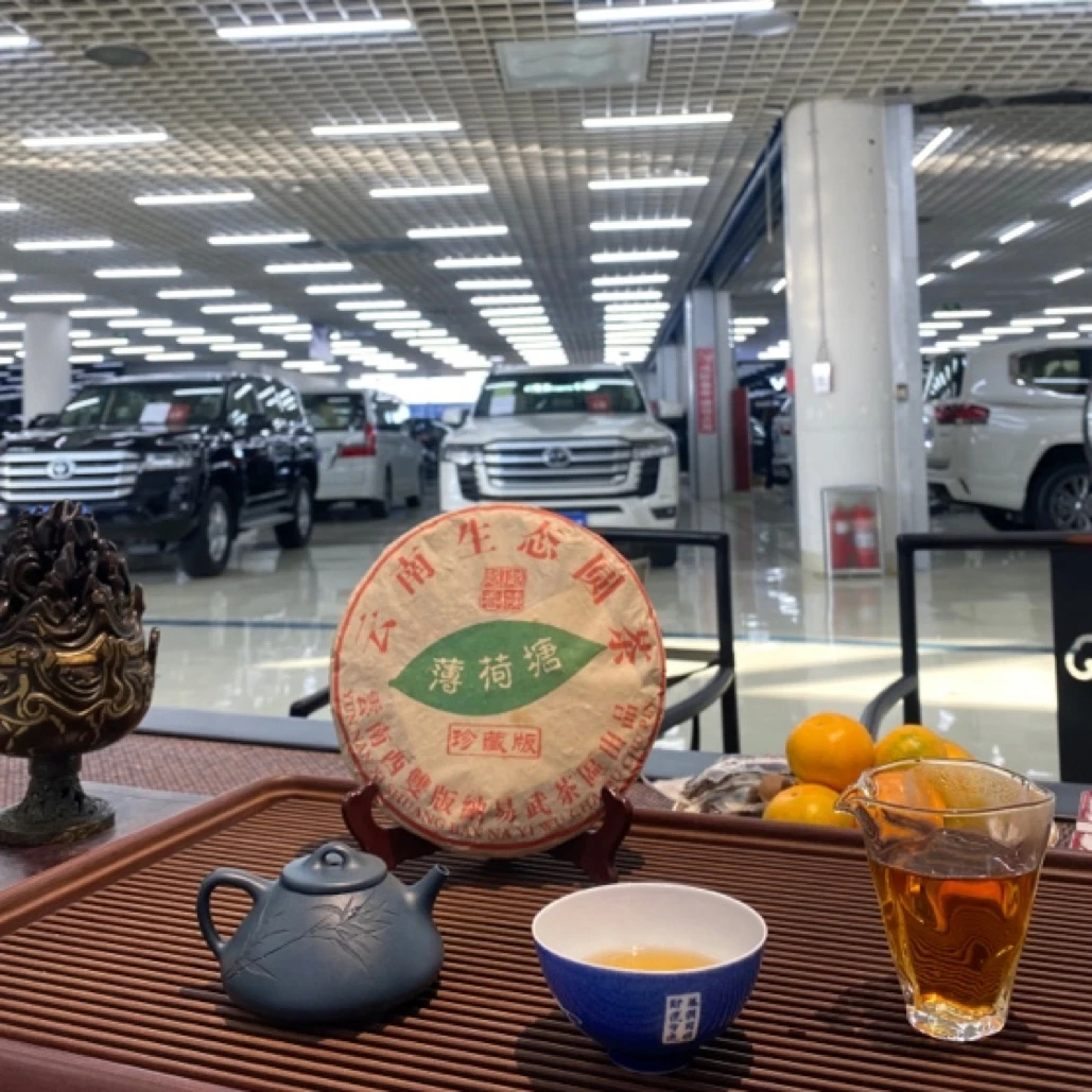 06年薄荷塘，线下高货，轻度破损，汤口醇厚，回甘清凉珍藏版长期储存