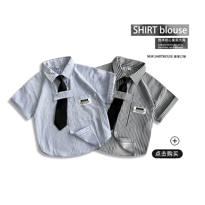 儿童新款短袖衬衫男童夏季百搭衬衣女童翻领上衣帅气条翻领潮韩版