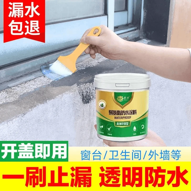 匠井透明防水胶卫生间瓷砖防水补漏材料窗户外墙漏水免砸砖防水胶