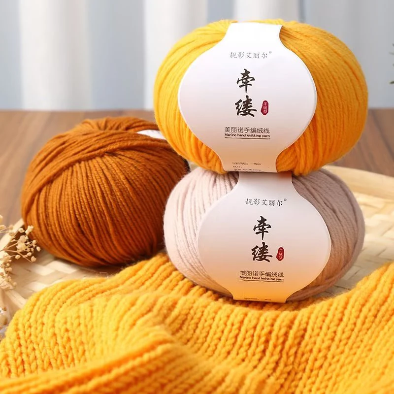纯毛美丽诺羊毛中粗棒针毛衣手工编织亲肤柔软钩针围巾帽子粗毛