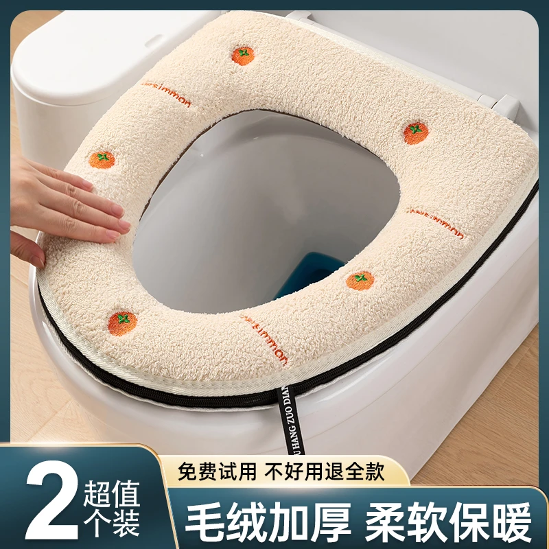 防水四季通用高档家用可水洗坐便垫套马桶圈马桶套马桶坐垫垫子