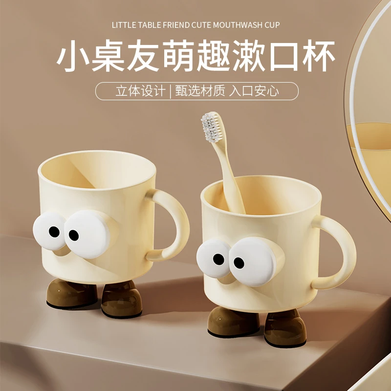 宿舍神器漱口杯刷牙杯大学生好物洗漱杯子情侣儿童牙缸牙刷收纳盒