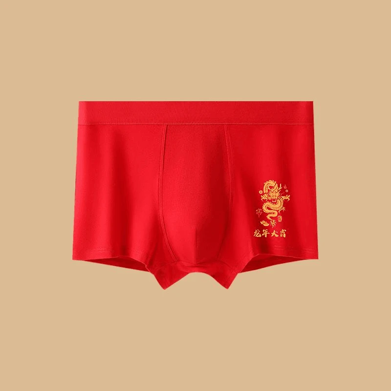 福利！男士本命年大红色内裤棉平角裤喜庆<图案随机发>大码舒适