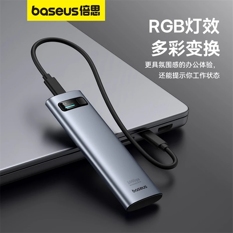 倍思固态硬盘盒M.2双协议nvme/sata转typec外接4TB小巧兼容多系统
