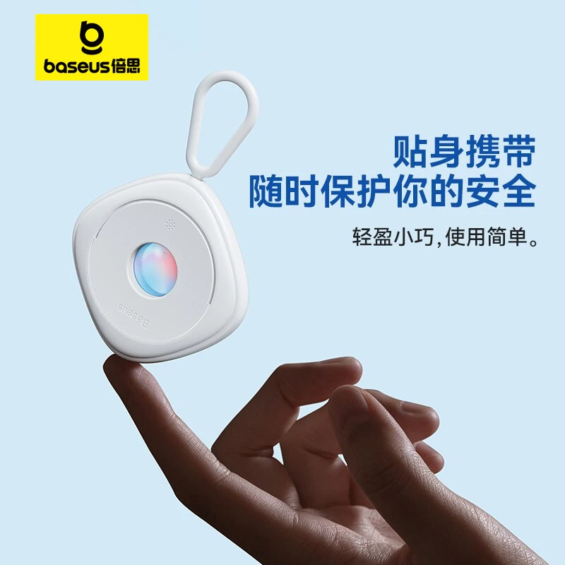 倍思摄像头红外检测器酒店防拍摄便携小巧探测仪