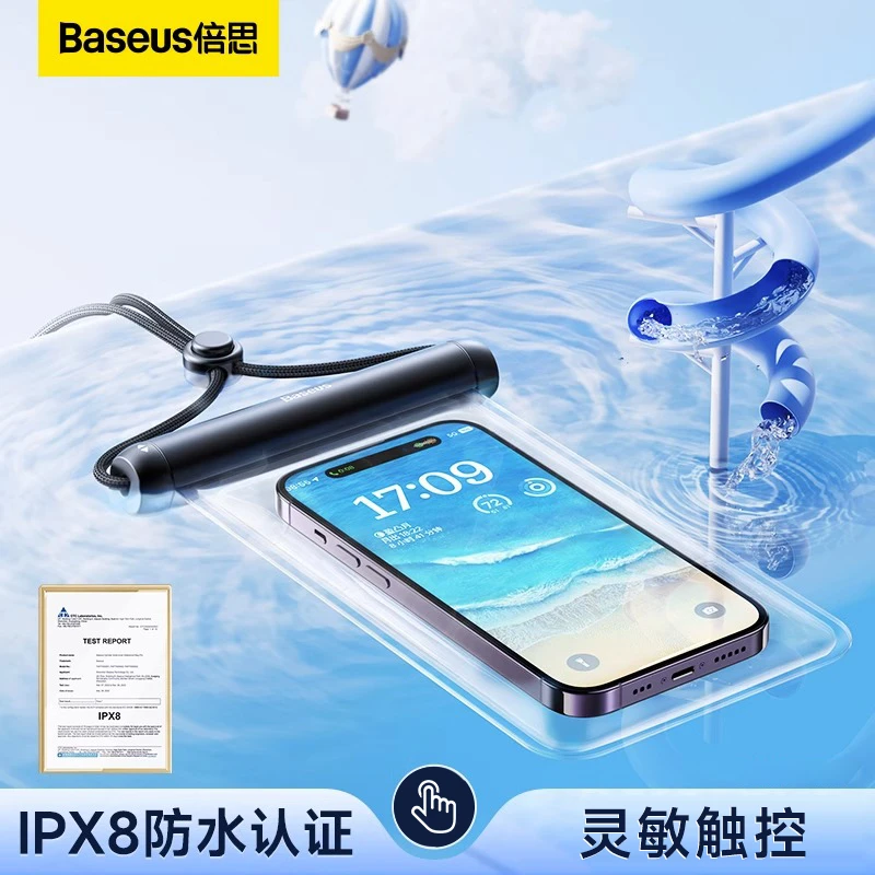 倍思手机防水袋可触屏游泳深水温泉拍照大号适用苹果华为小米通用