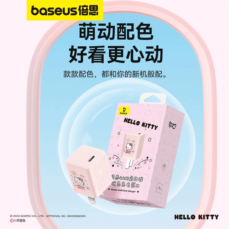 倍思【三丽鸥正版授权】30W氮化镓快充充电器头苹果通用pd