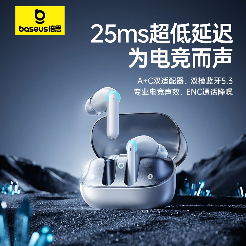 倍思 G10蓝牙耳机新款无线低延迟游戏耳机长续航电竞声效通用