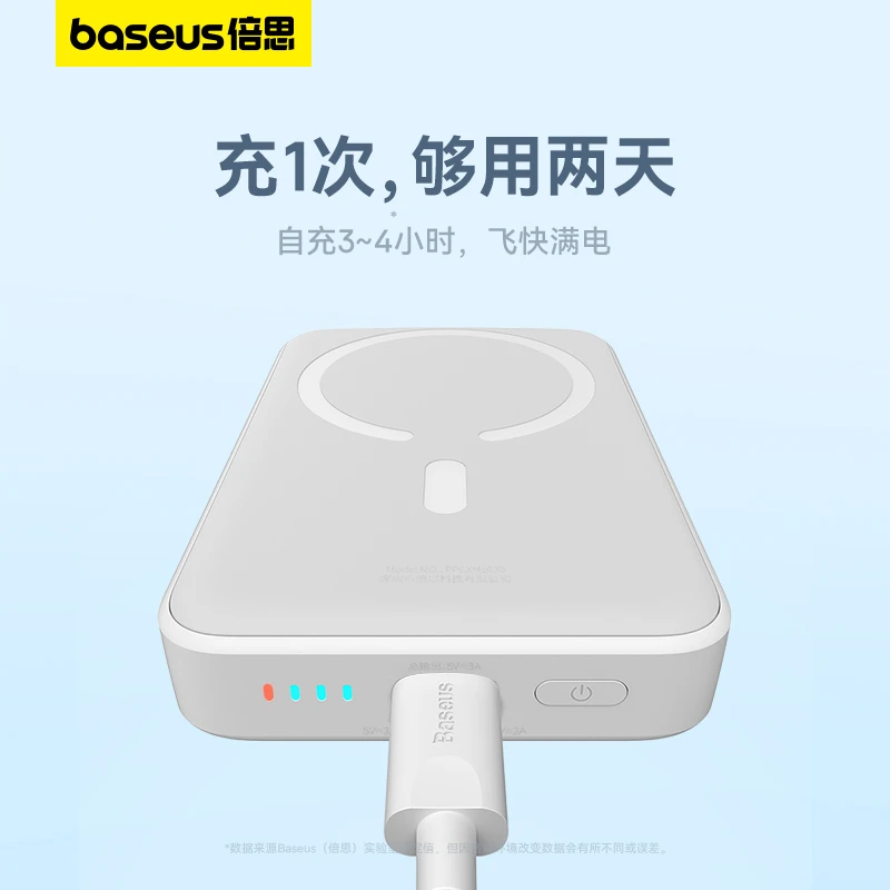 倍思磁吸无线充电宝10000毫安MagSafe苹果30WPD快充iPhone14/13