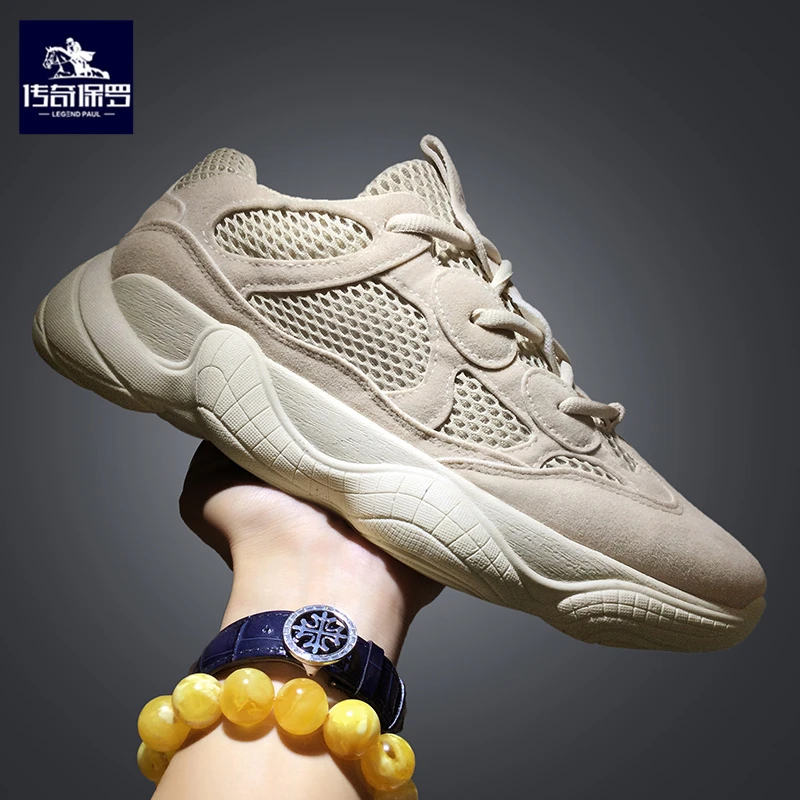 传奇保罗男鞋运动休闲夏季时尚百搭老爹潮鞋防滑【交个朋友专属】