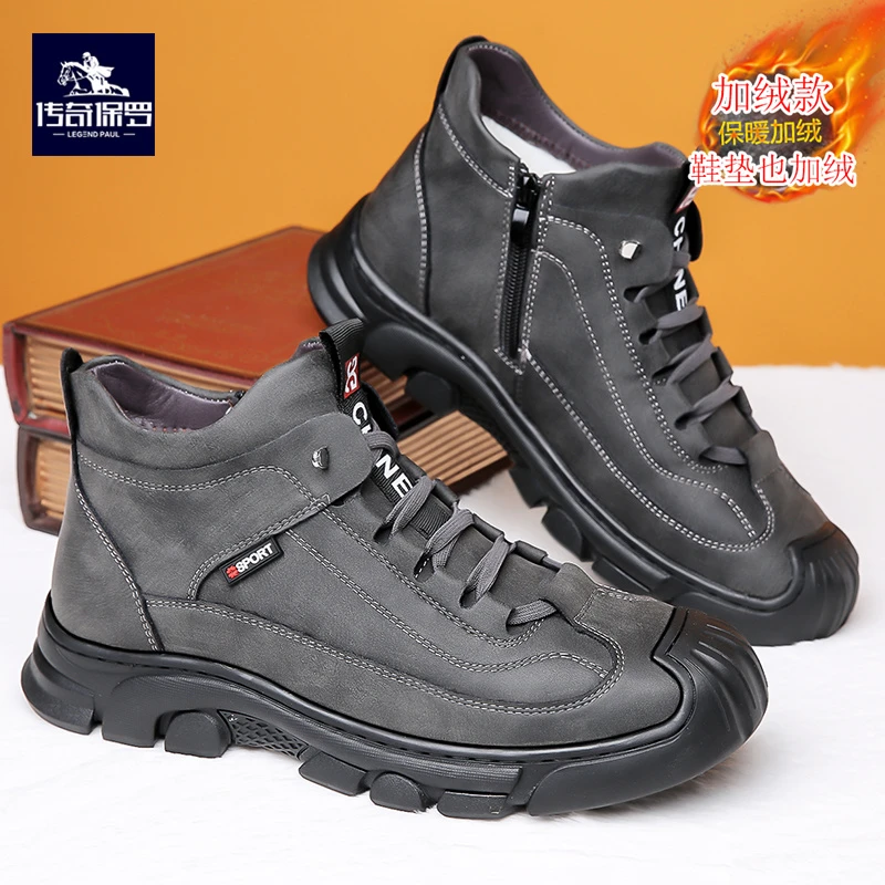 传奇保罗男士冬季加厚保暖加绒鞋潮流百搭厚底耐磨软底时尚雪地靴