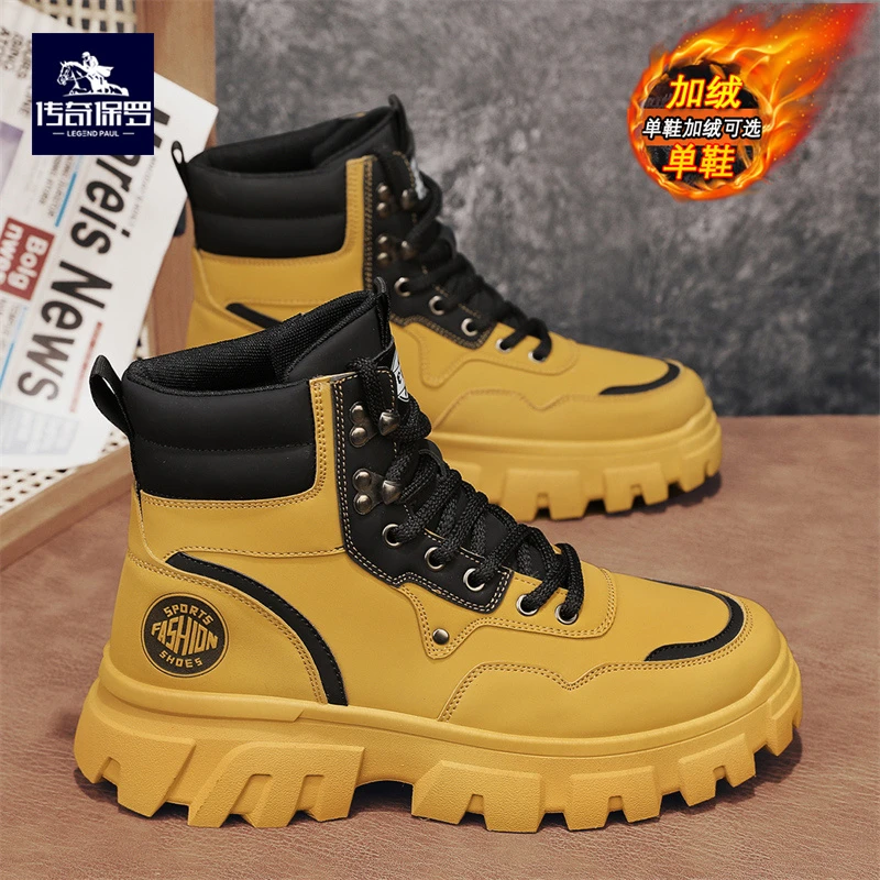传奇保罗2023秋冬新款男士潮流百搭厚底英伦风防水马丁靴加绒可选
