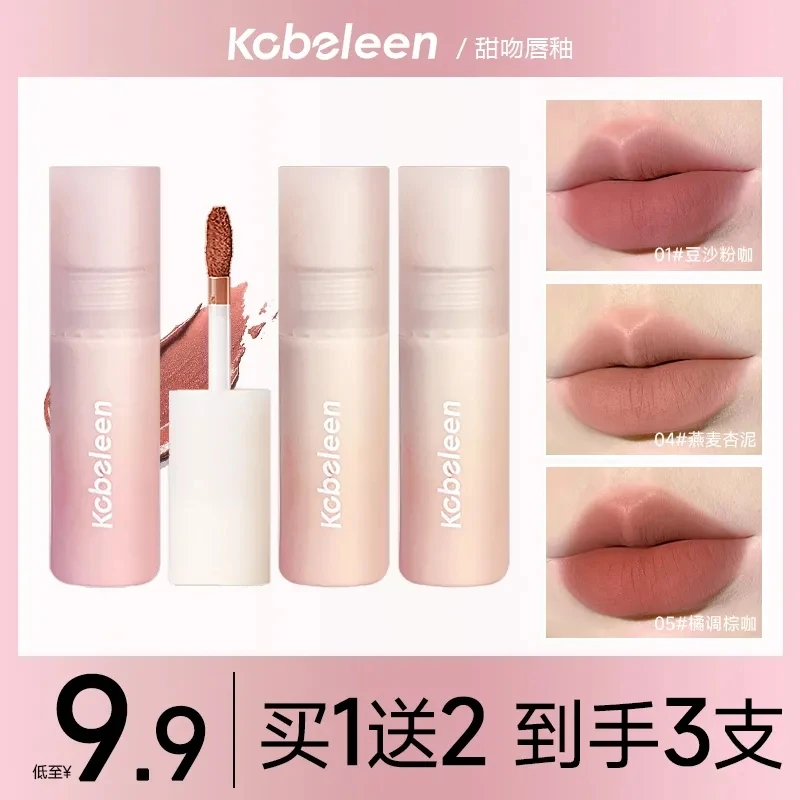 CVZ小奶泥唇釉丝绒哑光唇泥显白不易沾杯口红自然裸色学生纯欲灰