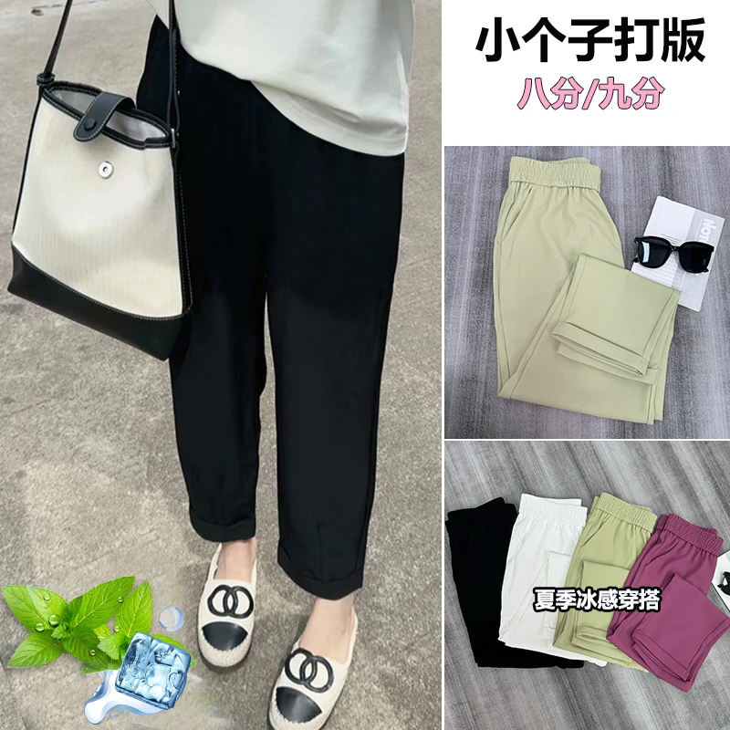 【冰感】卷边裤子2024夏季新款高级感定制西装裤~显瘦百搭透气裤子