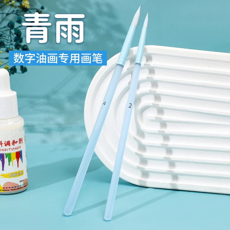 数字油画专业画笔勾线涂色笔丙烯美术用水彩丙烯画笔不易掉毛
