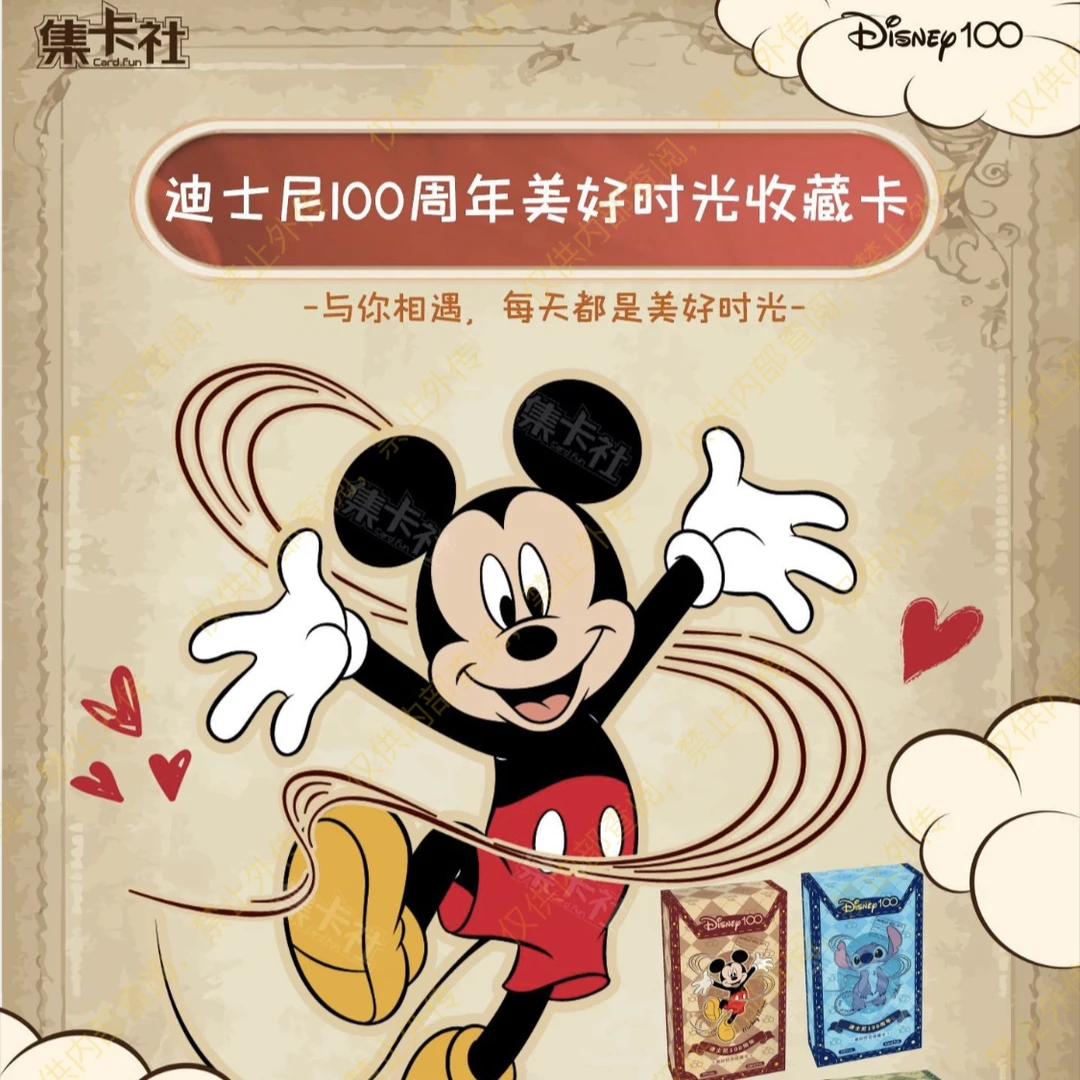 【吴卡莎】首单集卡社迪士尼100周年收藏卡牌盲盒