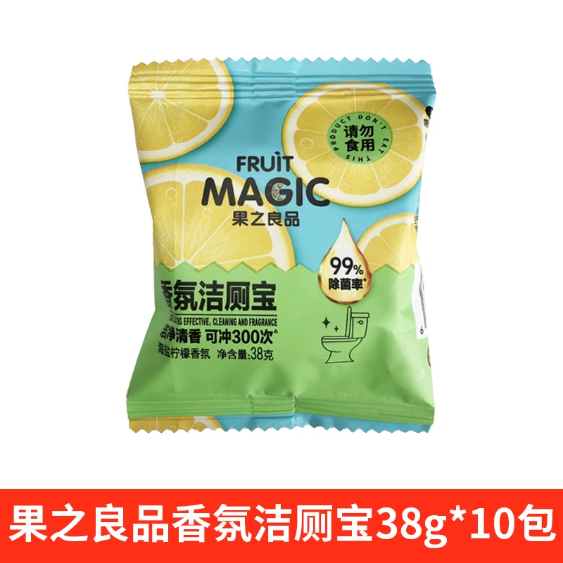 【保质期至2026-12-19】果之良品香氛洁厕宝38g 到手10包