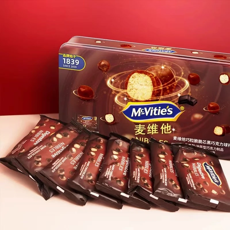 【效期至2024-12-14】麦维他巧粒脆脆芯黑巧克力/巧克力球礼盒*1盒
