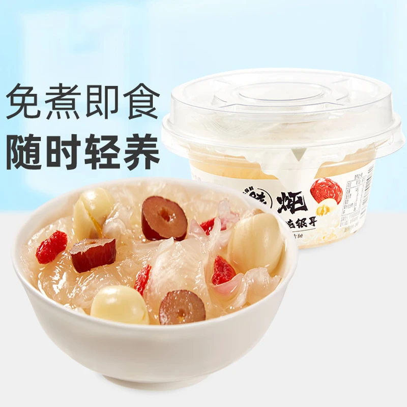 【 临期 保质期至2024-09-19】来伊份红枣莲子炖银耳160g*6杯