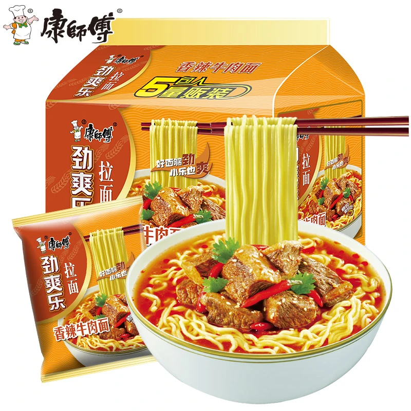红烧牛肉面劲爽乐拉面5包袋装方便面整箱装组合泡面速食