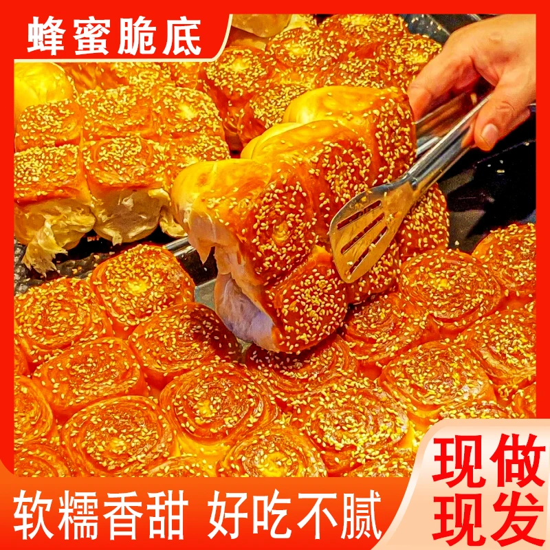 蜂蜜小面包手撕包奶香味豆沙馅早餐整箱点心糕点解馋零食