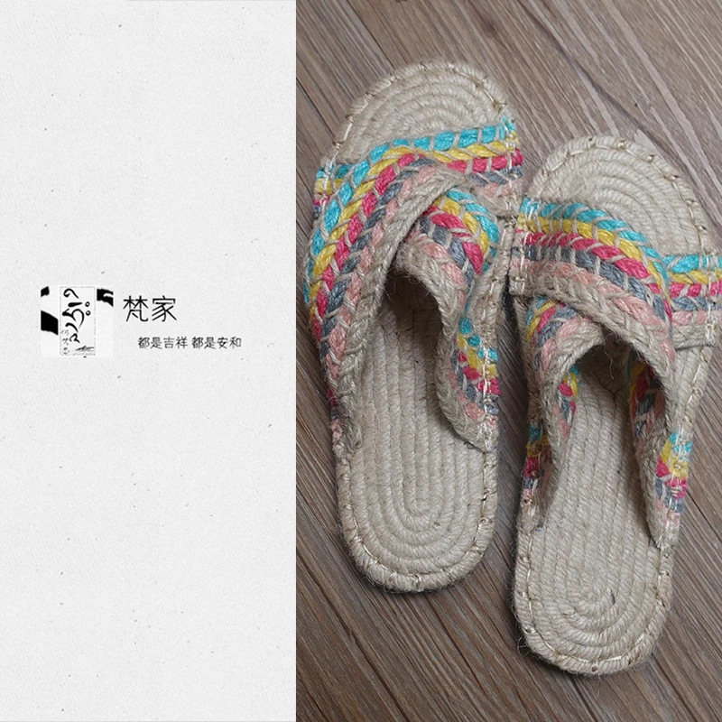 梵家特惠 2024年夏装新款彩虹拼色编织拖鞋休闲日常舒适家居鞋