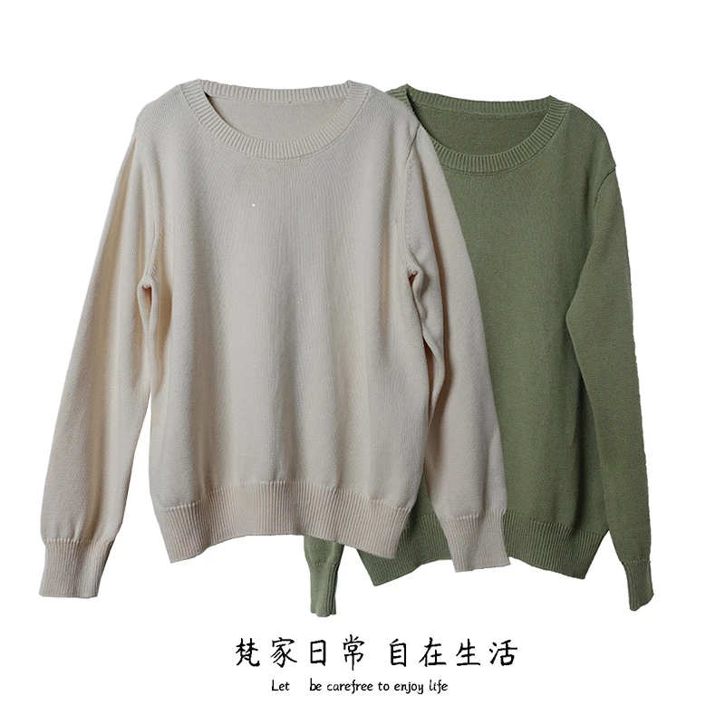 浮玉2024年春秋女士新品低圆领针织毛衫基础款宽松大码毛衣打底衫