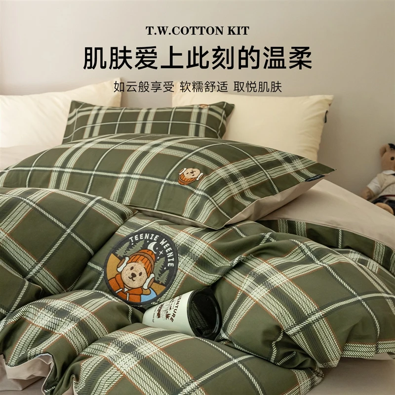 TeenieWeenie小熊格子全棉套件床上用品床单单人学生宿舍三件套