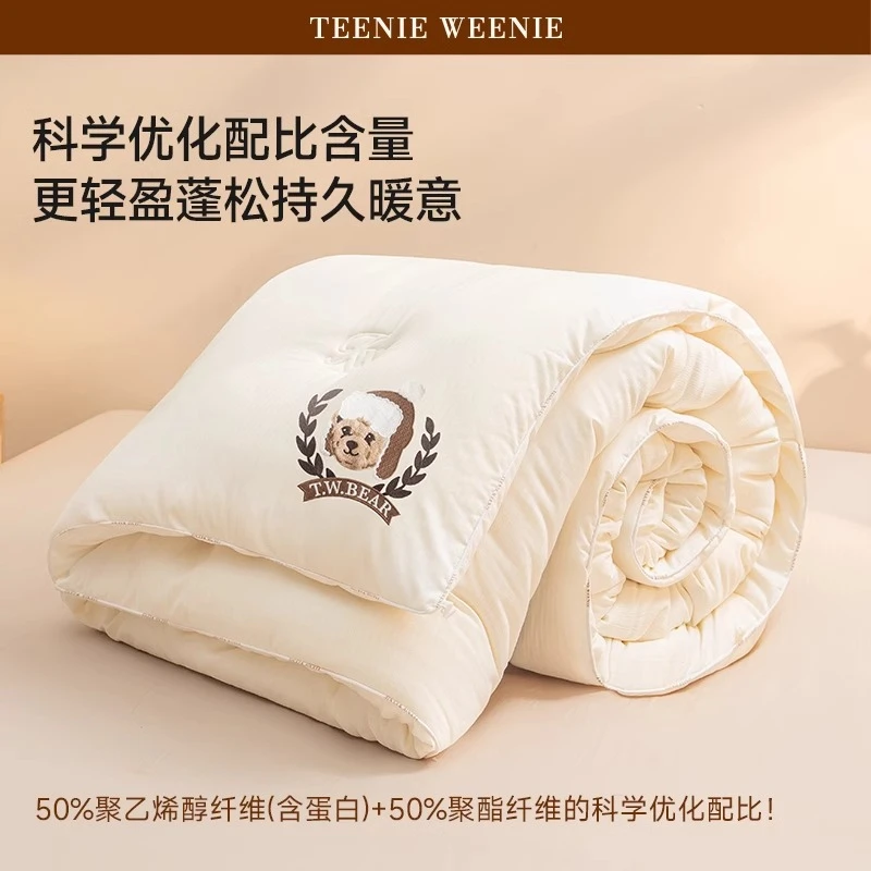 TeenieWeenie小熊A类大豆纤维被芯加厚保暖四季被单人学生宿舍S