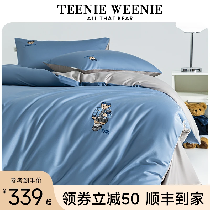 TeenieWeenie小熊床品100支新疆长绒棉四件套全棉被套床单三件套