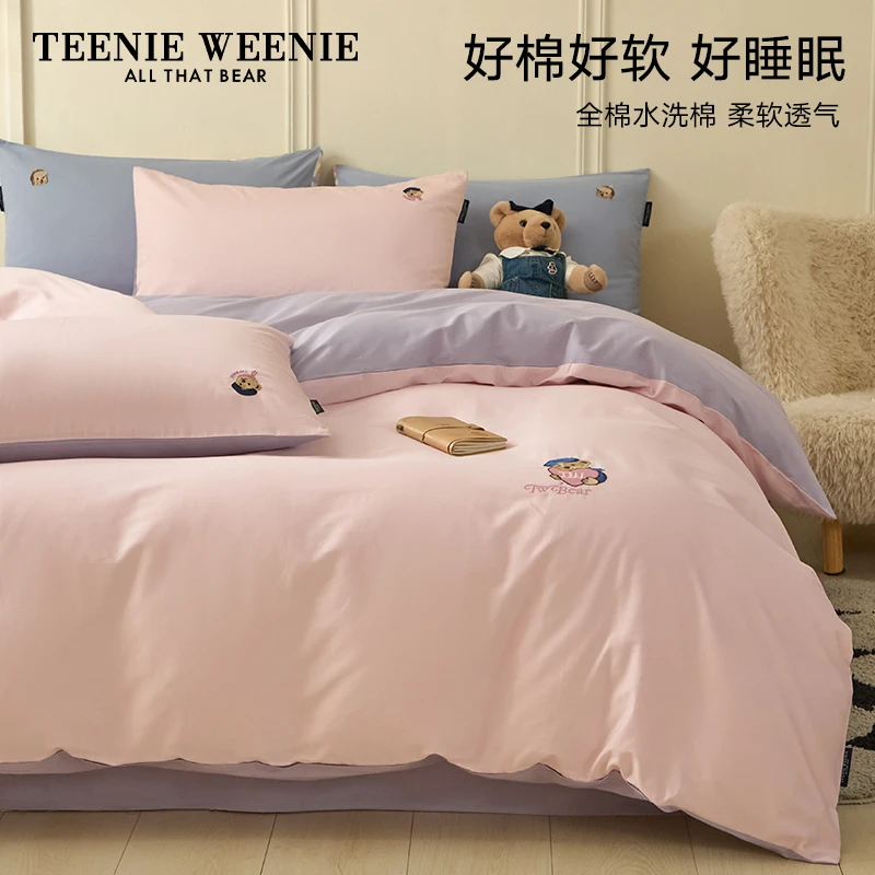 TeenieWeenie小熊A类绣花2024新款全棉套件纯棉被套宿舍三件套