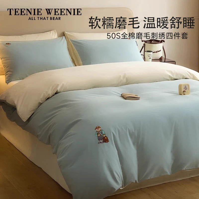 TeenieWeenie小熊A类刺绣全棉加厚磨毛四件套简约透气单人三件套