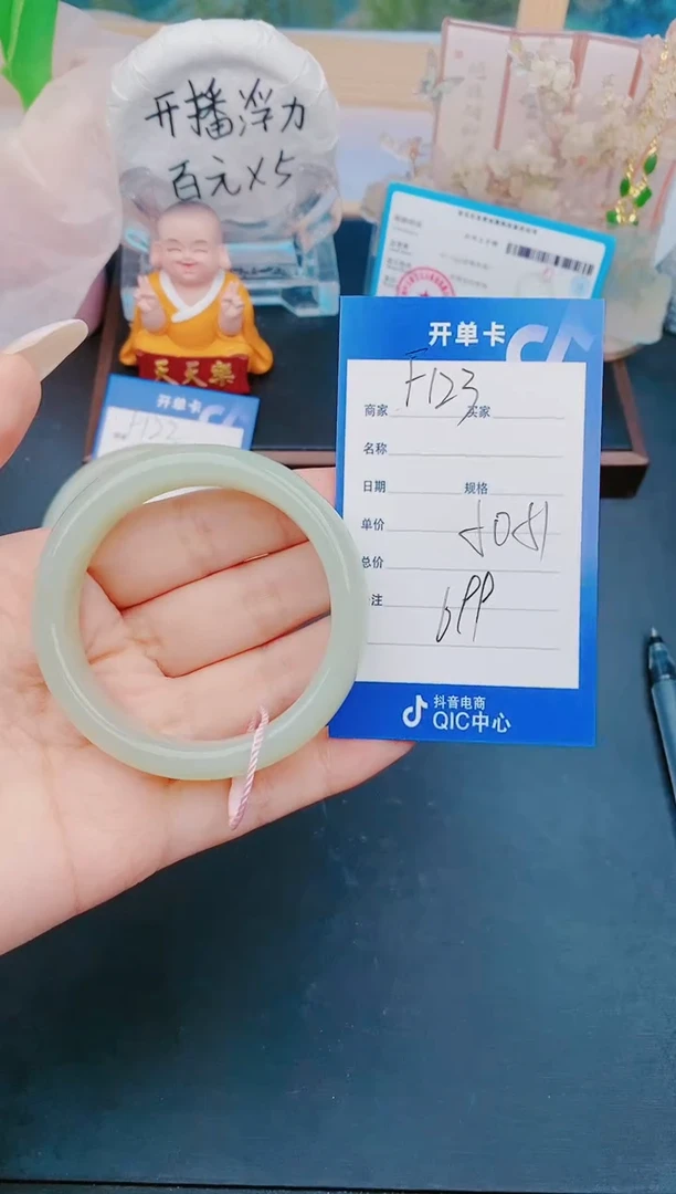 【闪购商品】和田玉手镯未镶嵌F123天然和田玉微色差