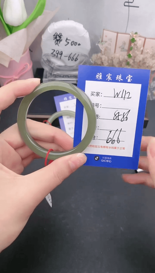 【闪购商品】和田玉手镯未镶嵌W112微色差