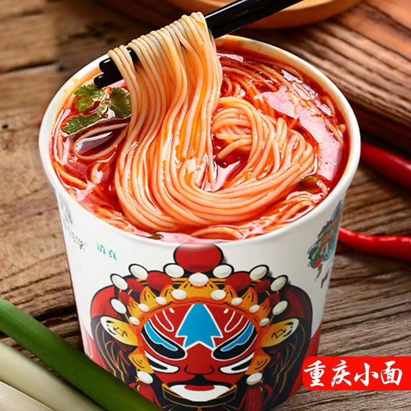重庆小面泡面桶装方便面速食食品方便面桶装整箱一箱批发食用