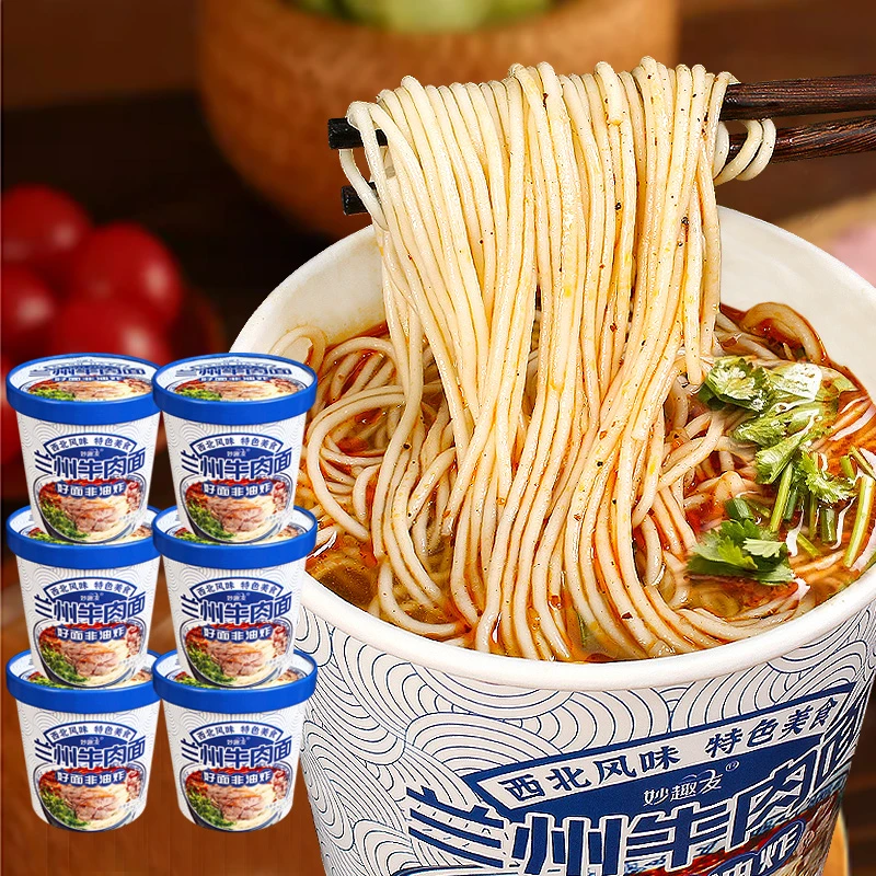 兰州拉面方便面牛肉面桶装速食冲泡面非油炸泡面拉面整箱宿舍零食