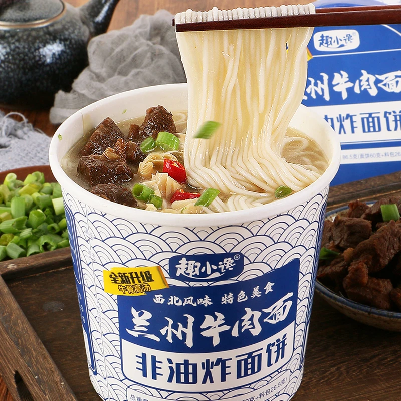 正宗兰州牛肉面桶装非油炸方便面兰州拉面速食面宵夜泡面杯面美味