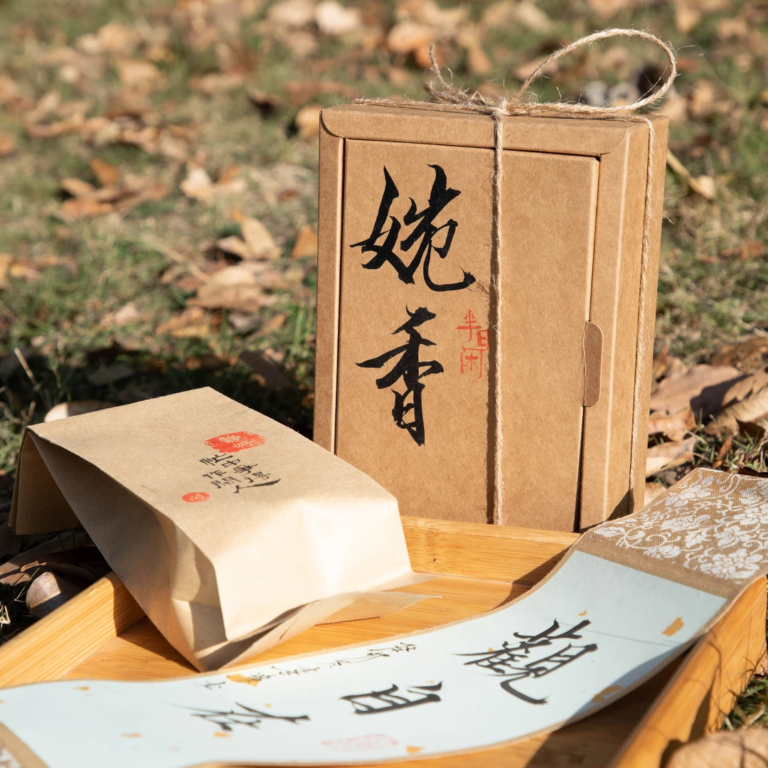 半日闲原创手作茶叶礼盒 正山小种红茶