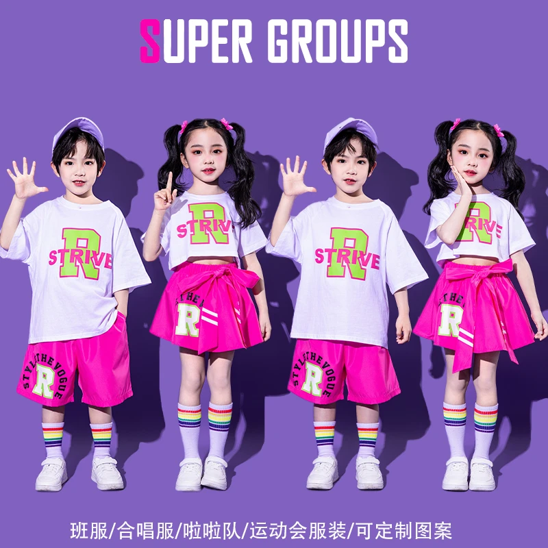 儿童拉拉队演出服元旦大合唱表演服小学生运动会开幕式方阵班服夏