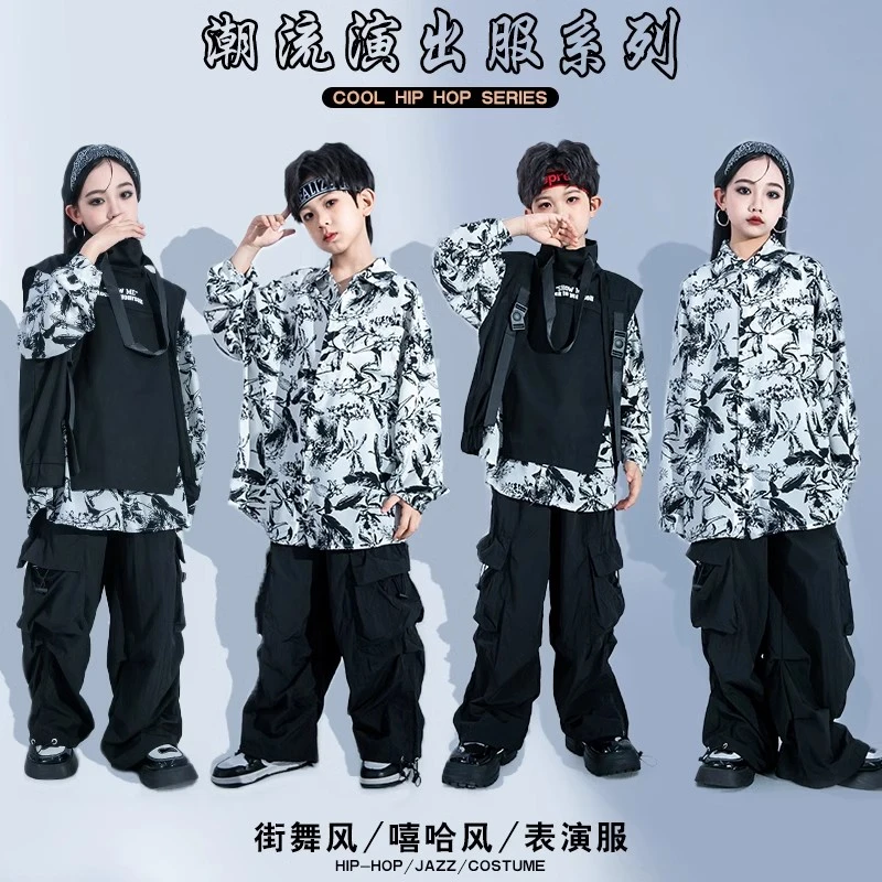 儿童嘻哈hiphop潮套装男童帅气演出服女童走秀工装马甲爵士舞服酷
