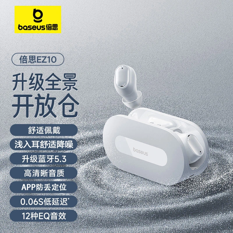 99新 Baseus/倍思 EZ10蓝牙耳机入耳式真无线低