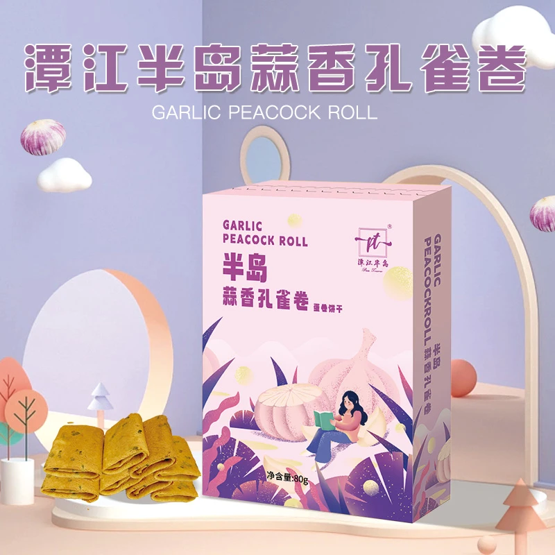 蒜香味孔雀卷糕点美味休闲食品/零食/独立包装/酥脆/好吃下午茶