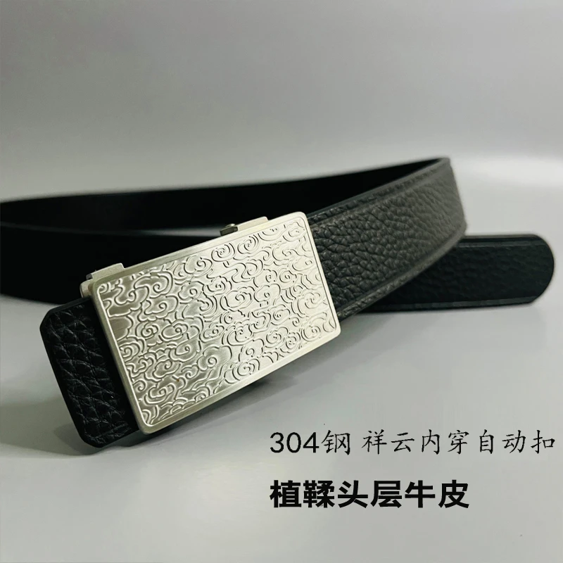 意大利植鞣头层牛皮（单层实心）手工男士皮带（钢扣）真皮休闲