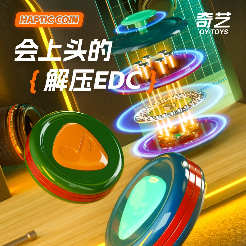 奇艺啪啪币磁力学生成人解压神器发泄指尖陀螺玩具EDC随身带携带1