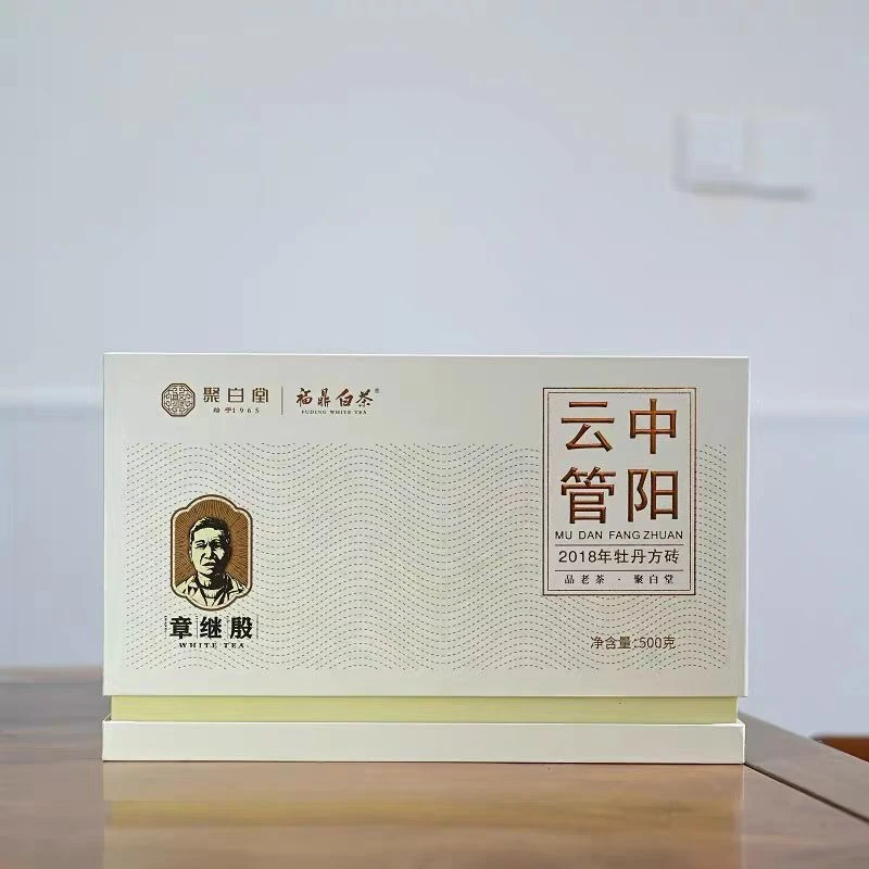 聚白堂 云中管阳 福鼎白茶核心产区2018年白牡丹一盒